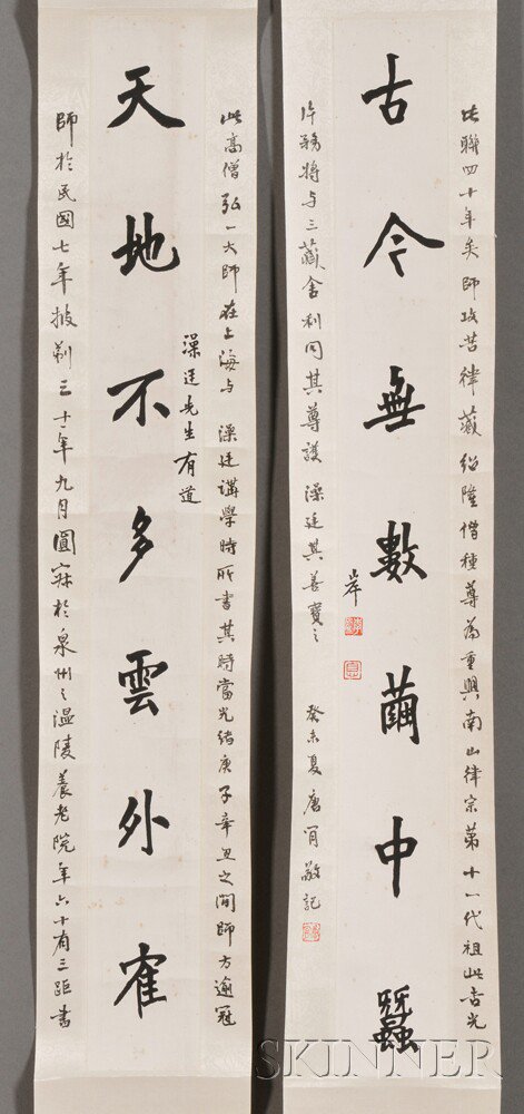 Appraisal: Calligraphy Couplet China th century each with seven characters in