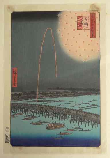 Appraisal: Early Japanese woodblock print Sight '' x ''