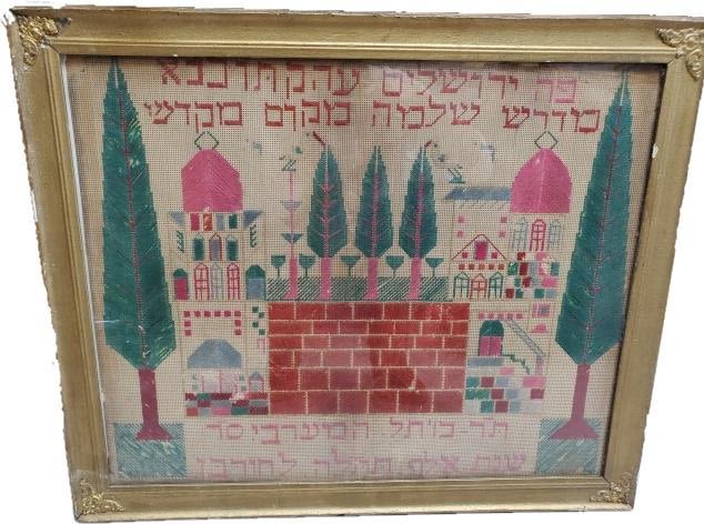 Appraisal: Antique circa hand embroidered needlework depicting Hebrew Western Wall The