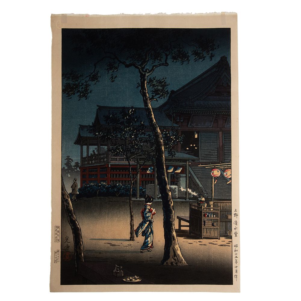 Appraisal: Tsuchiya Koitsu Kiyomizdu in Uneo woodblock Japanese - Color woodblock