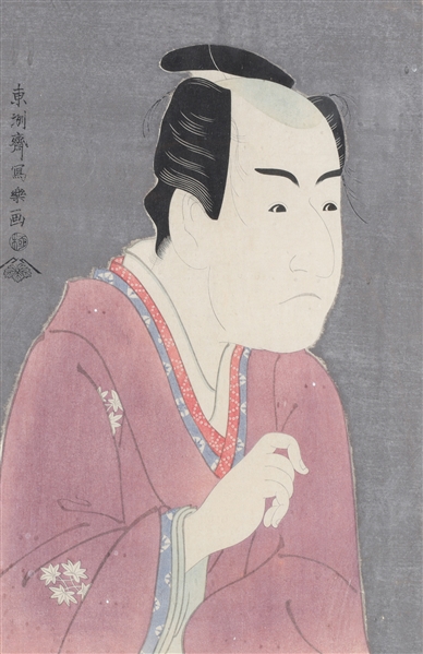 Appraisal: Woodblock print on mica paper portrait of kabuki actor Ichikawa