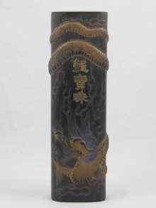 Appraisal: A large Chinese inkstone with raised dragon and gilded decoration