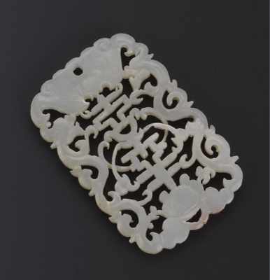 Appraisal: A Chinese Carved White Jade Pendant Meticulously carved reticulated rectangular