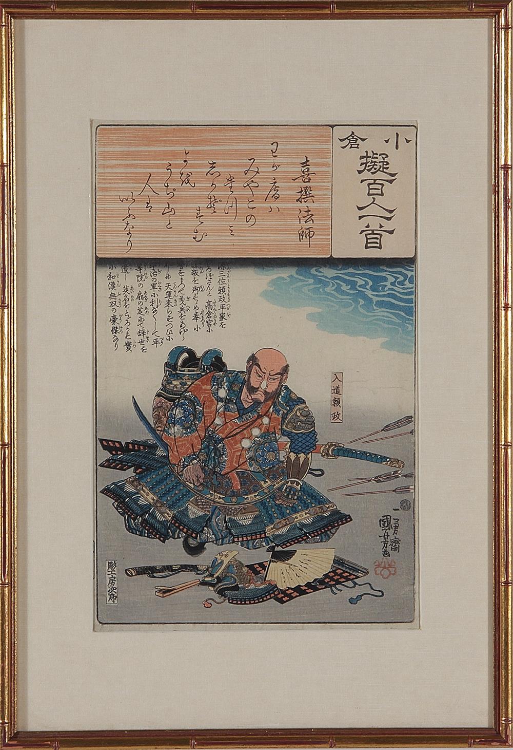 Appraisal: Utagawa Kuniyoshi Japanese - POEM from the series Ogura nazorae