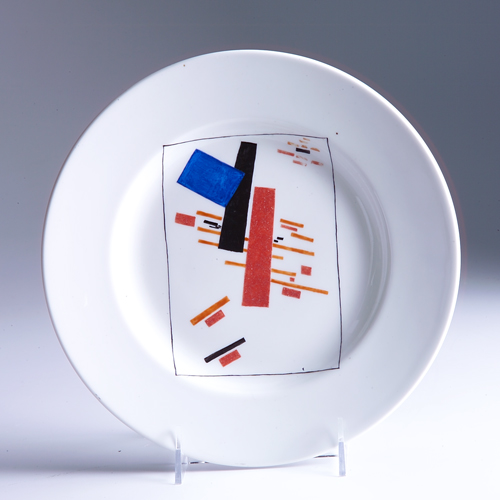 Appraisal: KASIMIR MALEVICH STATE PORCELAIN FACTORY Important and rare Russian porcelain