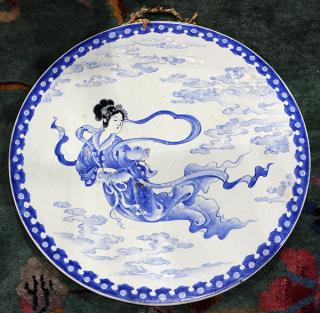 Appraisal: Japanese Blue Japanese large circular blue and white porcelain plaque