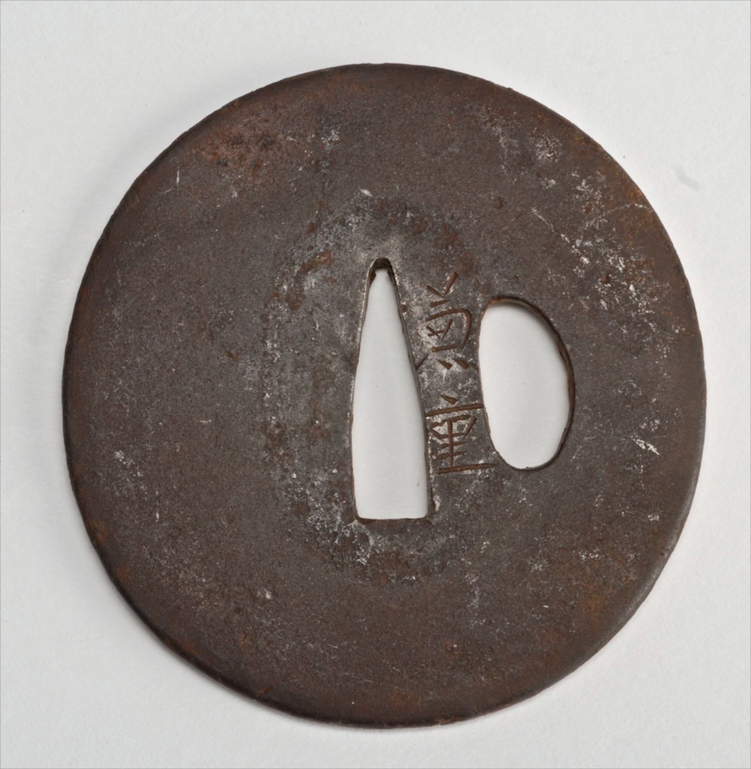 Appraisal: IRON SHIN NO MARU-GATA TSUBA th CenturySigned Kikuju In an