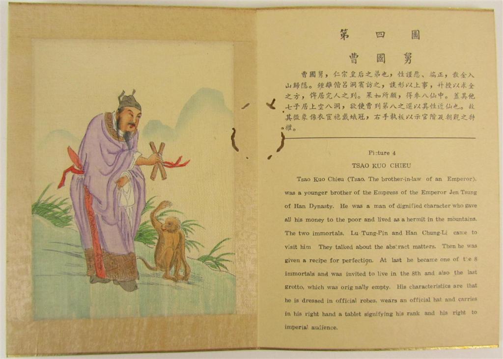 Appraisal: An illustrated Chinese book Pang tao flat peaches eight fairies