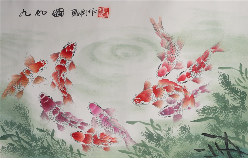 Appraisal: Chinese ink and color on paper painting of koi fish