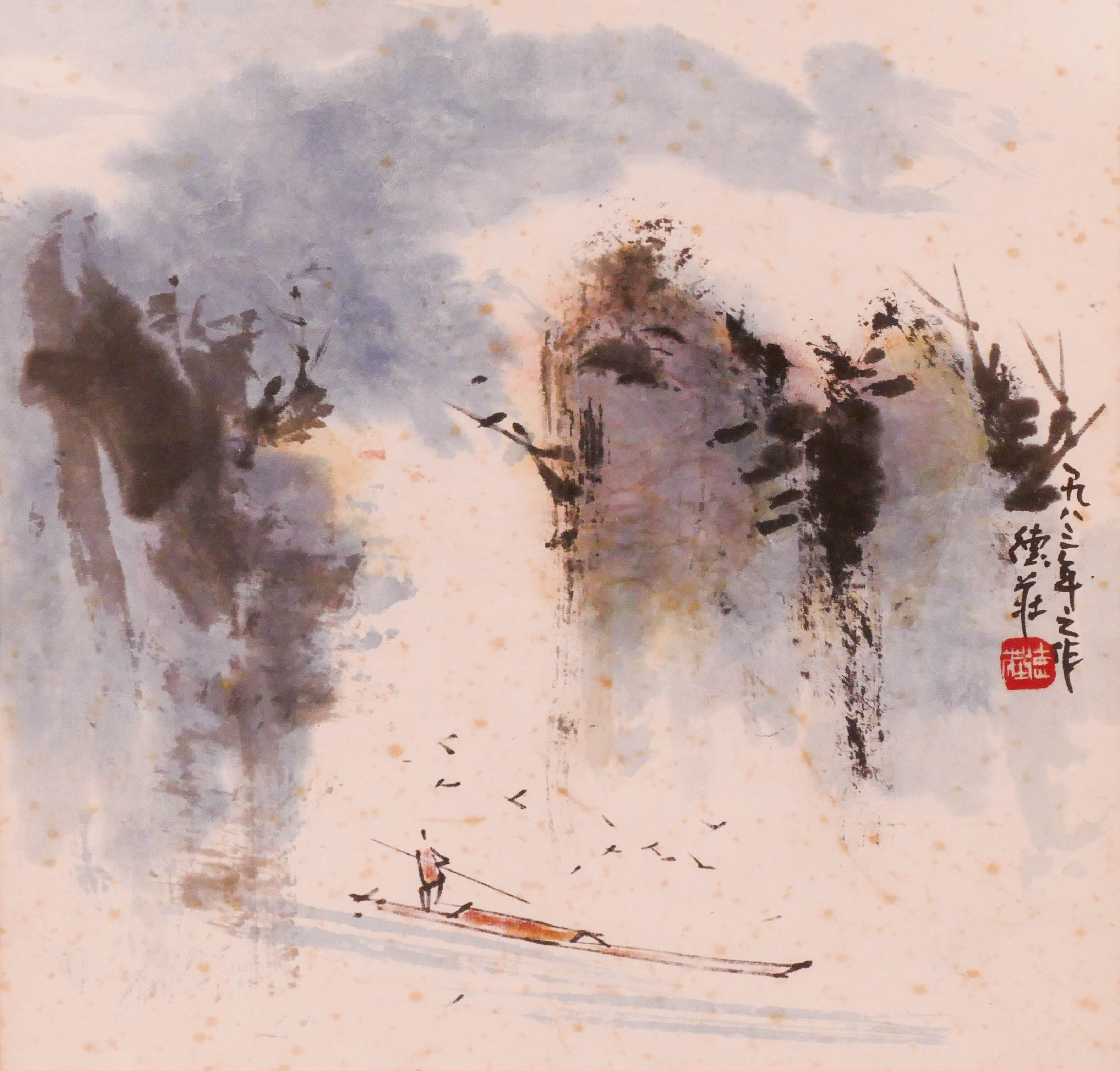 Appraisal: Li Dezhuang b Chinese ''Fisherman in Mountains'' Watercolor on Paper