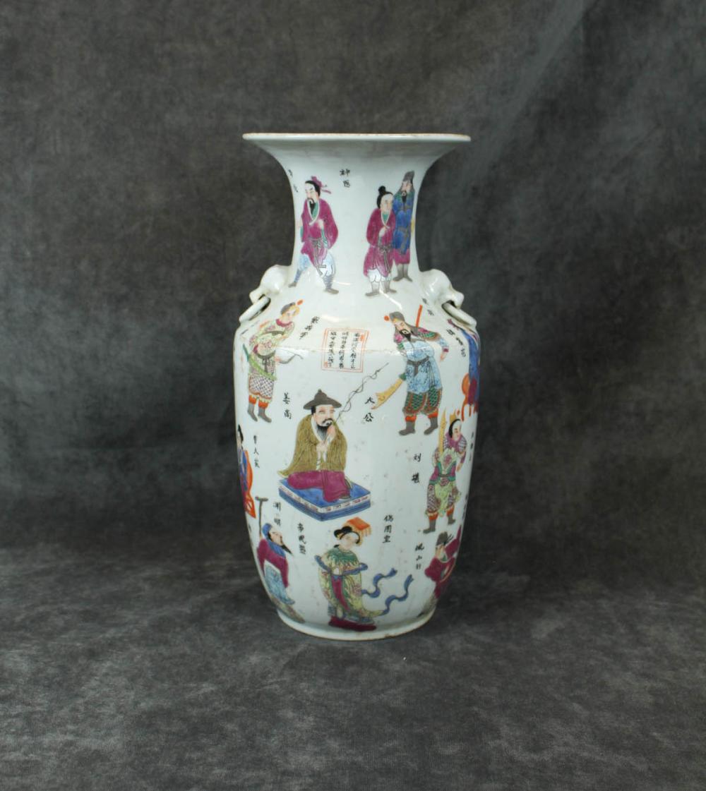 Appraisal: CHINESE FAMILLE ROSE PORCELAIN VASE blue underglaze Kangxi reign mark