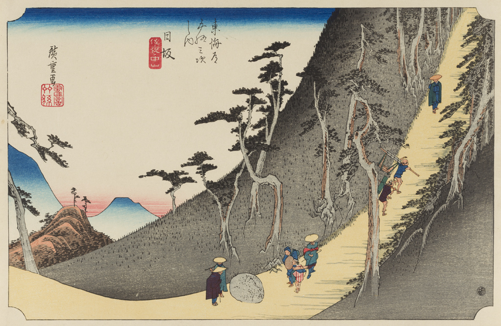 Appraisal: AFTER UTAGAWA HIROSHIGE - SIX PRINTS FROM THE FIFTY-THREE STATIONS