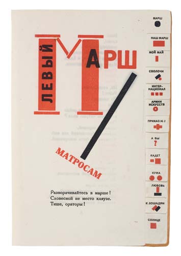 Appraisal: RUSSIAN AVANT-GARDE Mayakovsky Vladimir Dlya Golosa For the Voice Designed