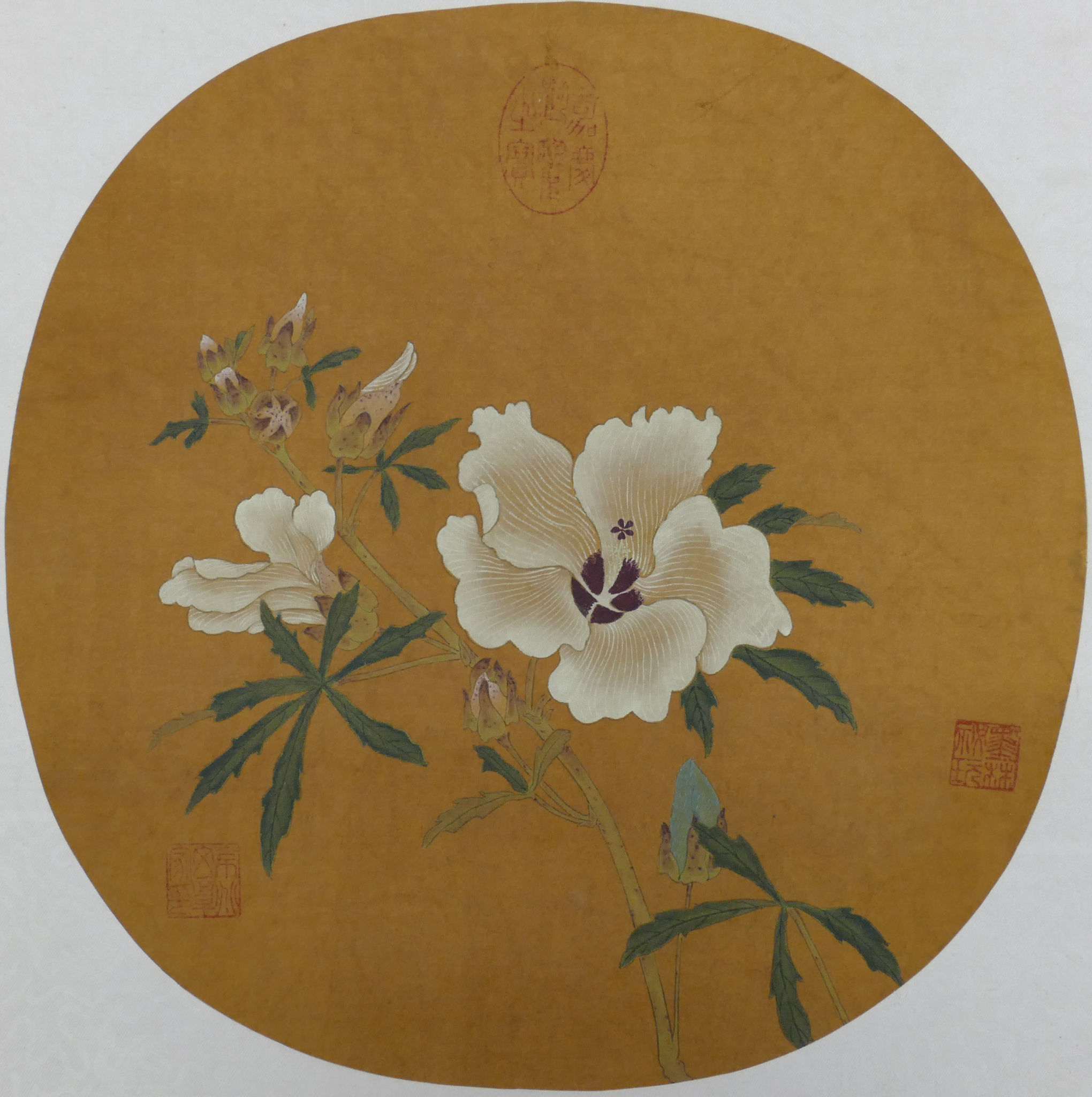 Appraisal: Chines Imperial Floral Fan Painting Watercolor on Silk ''x ''