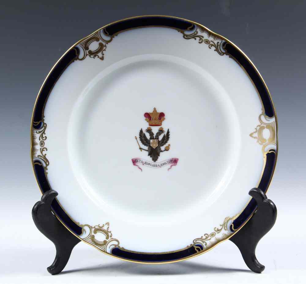 Appraisal: RUSSIAN ROYAL PLATE - Handpainted Porcelain Plate from the Service