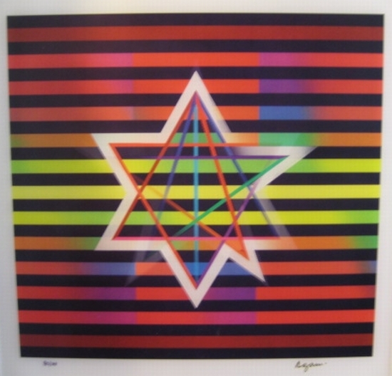 Appraisal: YAACOV AGAM Three Agamographs Star of Hope Signed and numbered