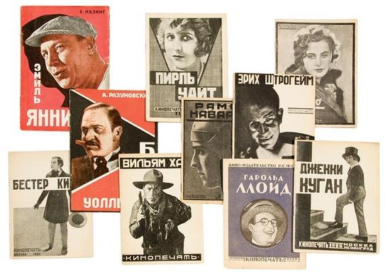 Appraisal: KINOPECHAT Collection of forty-three Soviet monographs on silent movie stars