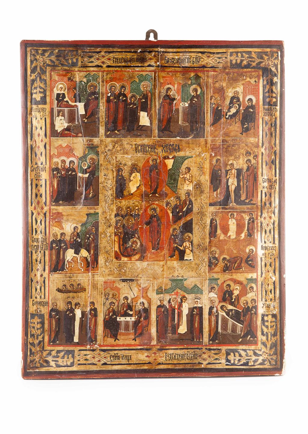 Appraisal: LARGE RUSSIAN ICONOSTASIS TH TH CENTURY the central panel depicting