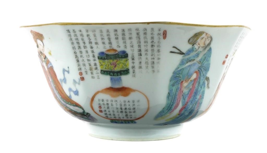 Appraisal: Antique Chinese bowl with figures and calligraphy on exterior marked