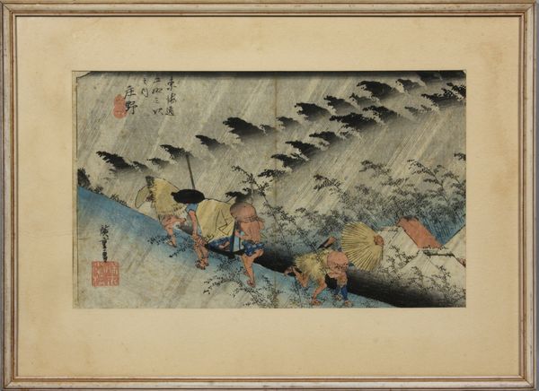 Appraisal: Japanese woodblock print x sight x framed good condition Provenance