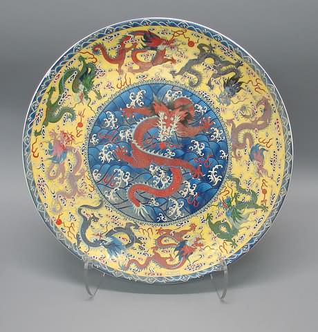 Appraisal: Dragon at center surrounded by dragon sons on yellow ground