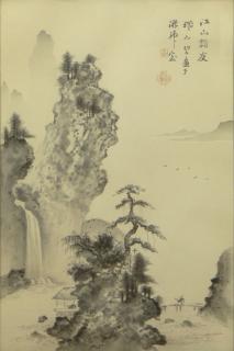 Appraisal: Chinese Ink and Wash on Paper Mountain Landscape Chinese Ink