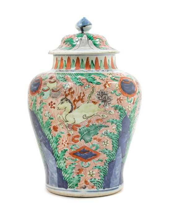 Appraisal: Sale Lot A Large Chinese Wucai Porcelain Jar and Cover