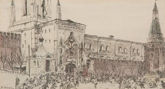 Appraisal: KONSTANTIN FEODOROVICH YUON Russian - VIEW OF MOSCOW signed lower