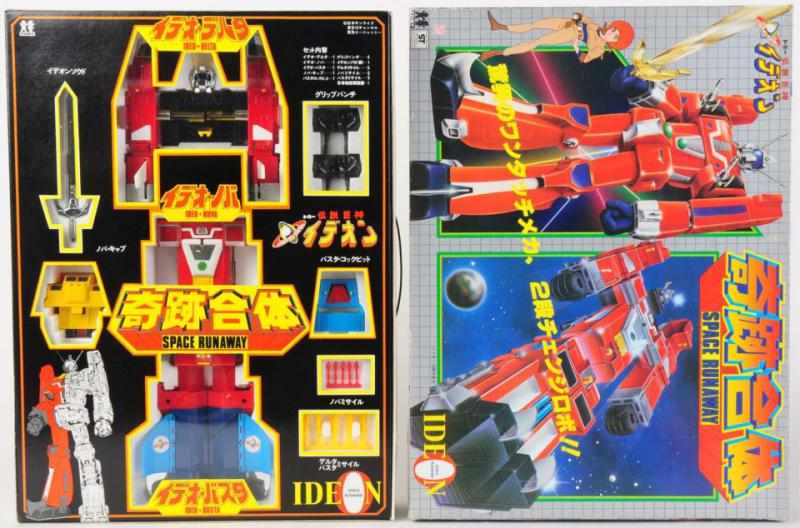 Appraisal: Ideon DX Tomy Deluxe Ideon rarely comes to auction in