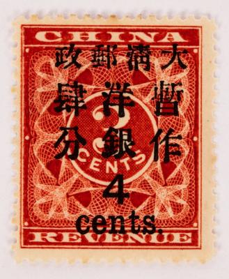 Appraisal: China Imperial overprinted ''Revenue'' c on c deep red mint