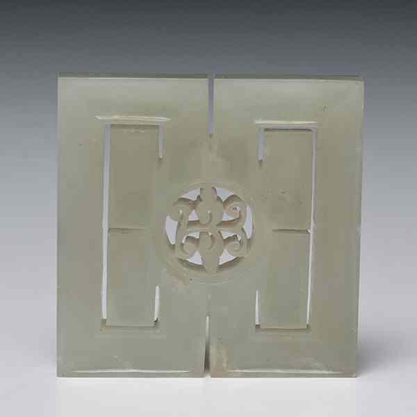 Appraisal: Jade Medallion Chinese a pale celadon jade medallion with pierced