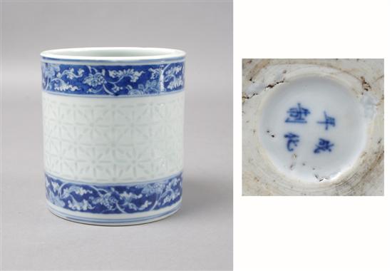 Appraisal: A Chinese Blue and White Porcelain Brushpot Height x width