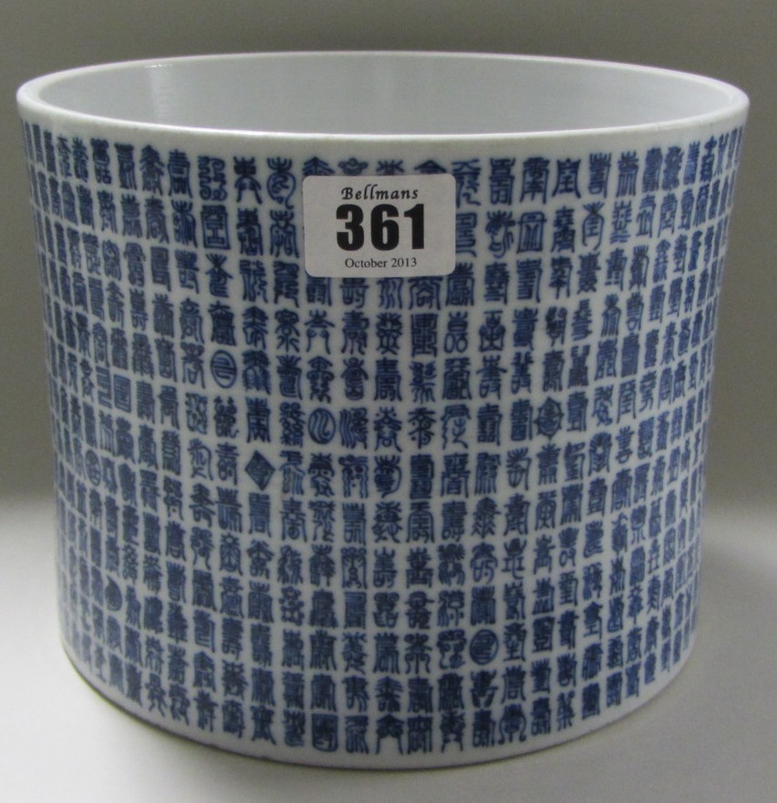 Appraisal: A large Chinese blue and white cylindrical brush pot probably