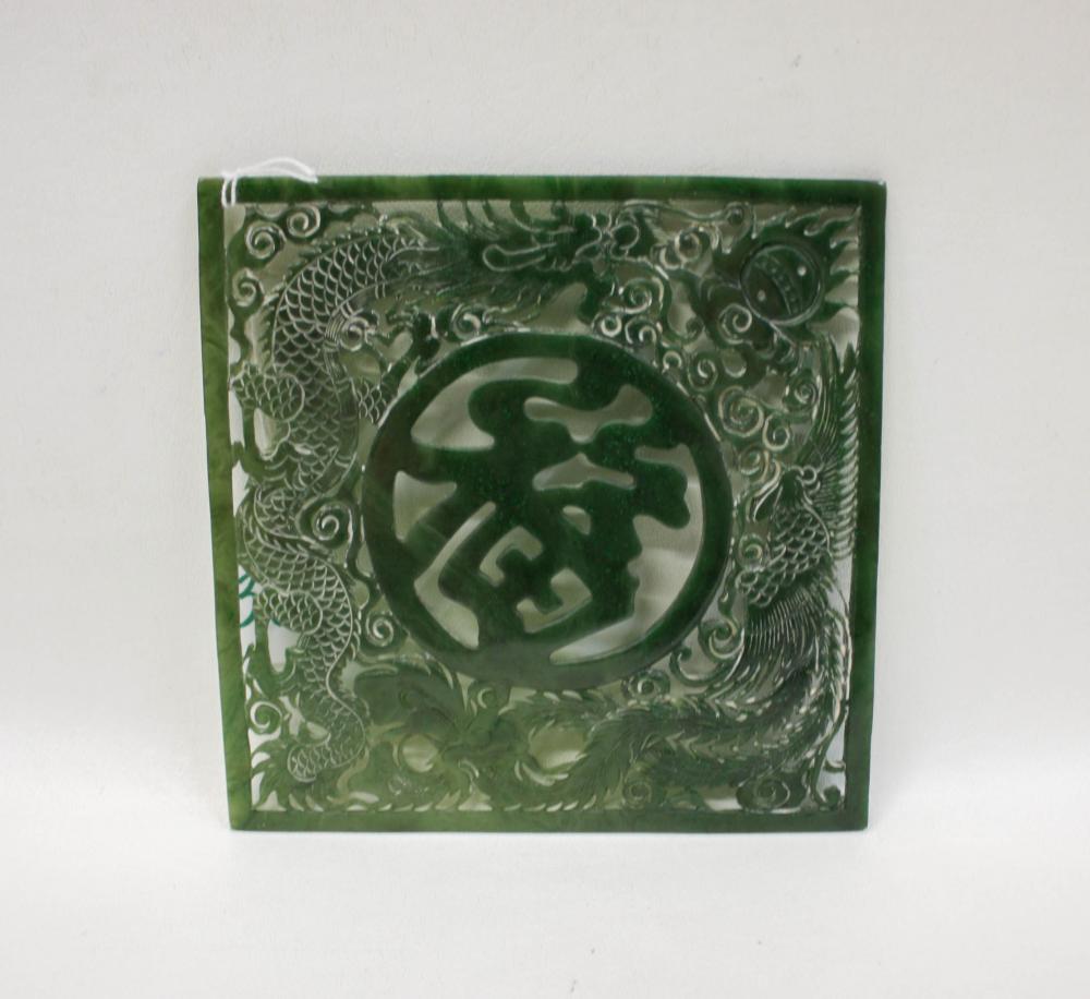 Appraisal: CHINESE CARVED NEPHRITE JADE PLAQUE square form featuring calligraphy at