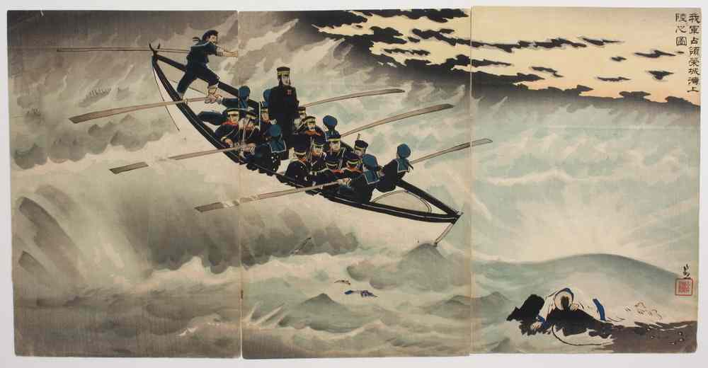 Appraisal: JAPANESE WOODBLOCK - Oban Triptych Sino-Japanese War 'Our Troops Landing