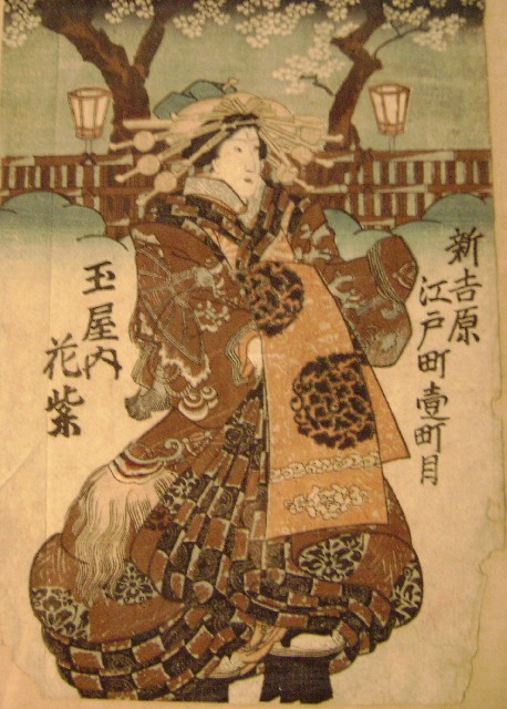 Appraisal: Toyokuni III Kunisada Toyokuni III Kunisada Kabuki Actor Dressed as