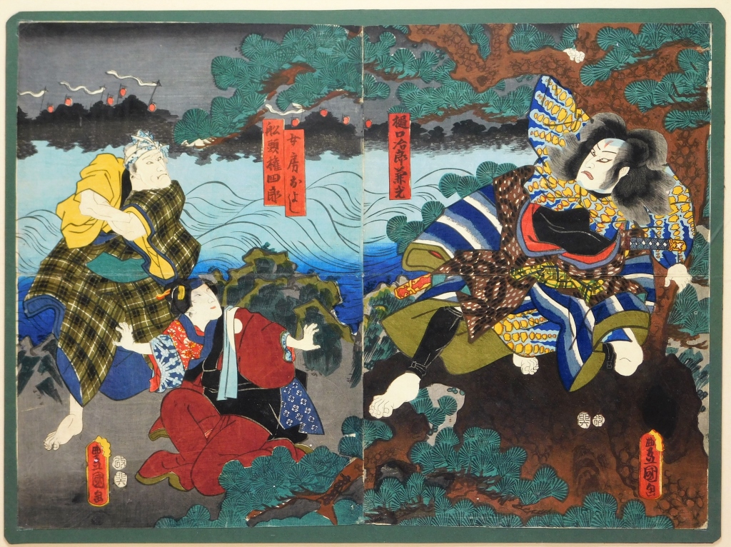 Appraisal: UTAGAWA KUNISADA II KABUKI THEATER WOODBLOCK PRINT Japan - Depicts