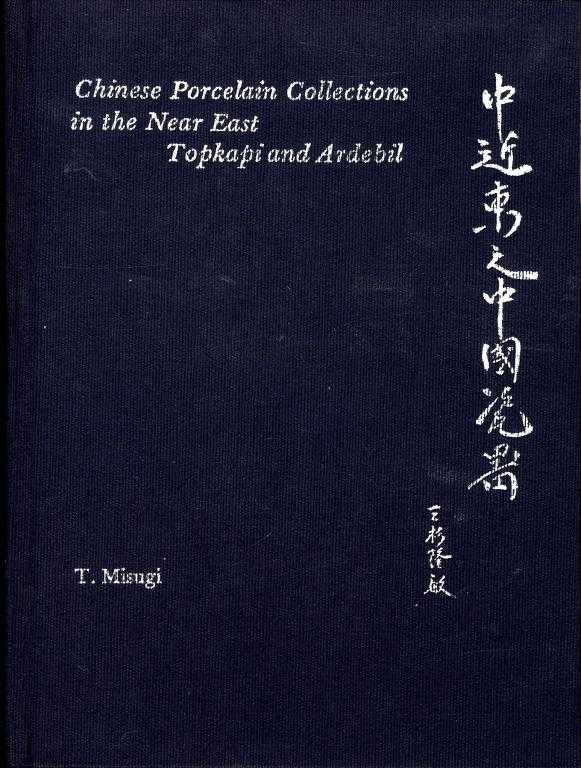 Appraisal: MISUGI T CHINESE PORCELAIN COLLECTIONS IN THE NEAR EAST-TOPKAPI AND