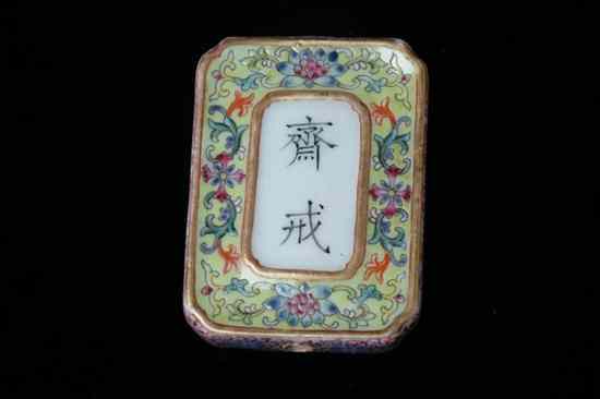 Appraisal: CHINESE FAMILLE ROSE PORCELAIN PLAQUE Zhai Jie two character calligraphy