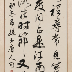 Appraisal: Lu Ti Lui Tai Chinese b Calligraphy two ink on