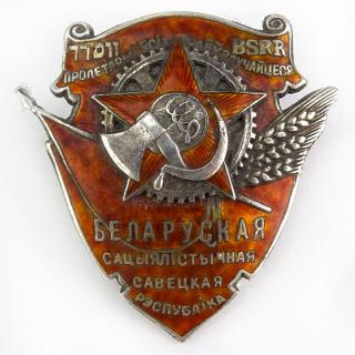 Appraisal: Russian Jewish Probably Silver and Enamel Badge Medal with Fitted