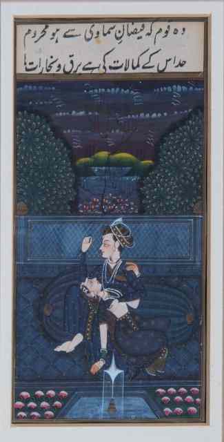 Appraisal: MUGHAL MINIATUREShowing a Prince in a Royal garden Gouache on