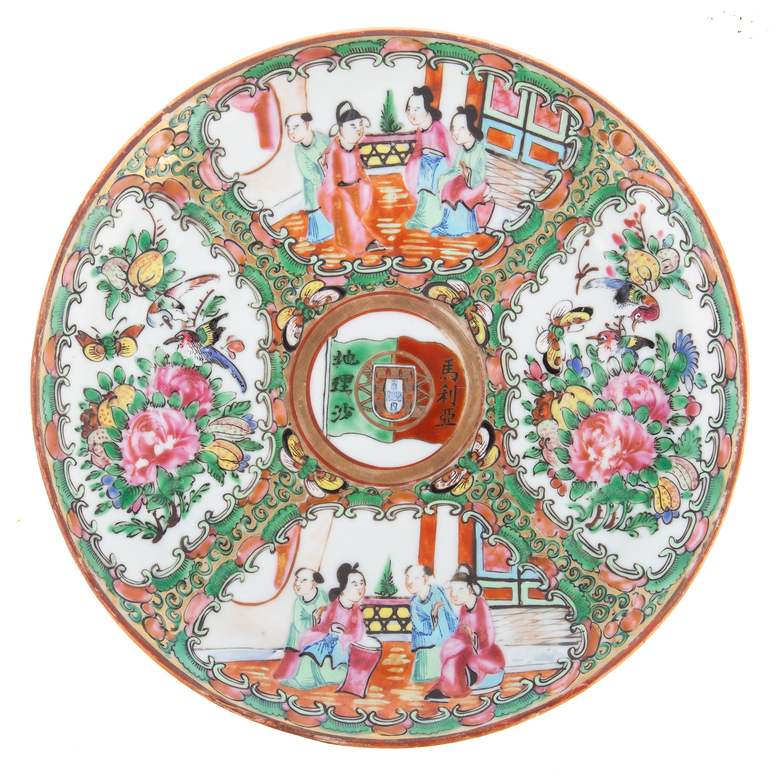 Appraisal: RARE PORTUGUESE MARKET COMMEMORATIVE PLATE Xuantong Henry Puyi Reign circa