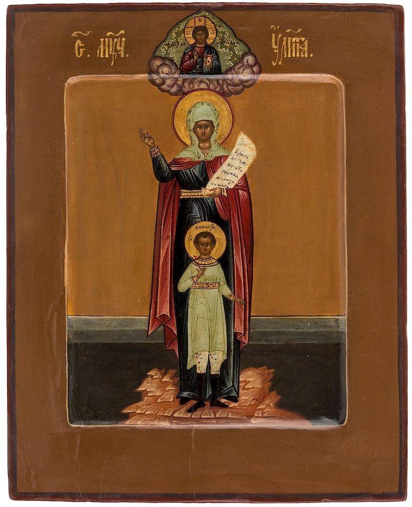 Appraisal: A CENTRAL RUSSIAN ICON OF THE MARTYRS CYRICUS AND JULITTA