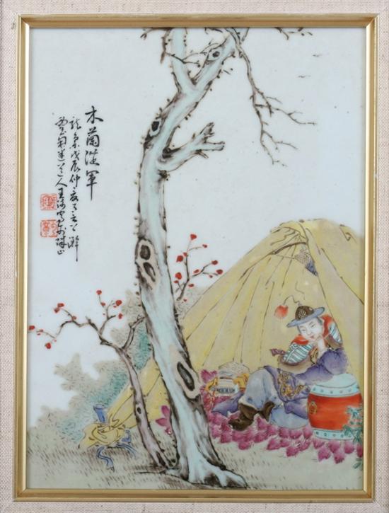 Appraisal: CHINESE FAMILLE ROSE PORCELAIN PLAQUE th century Painted to depict