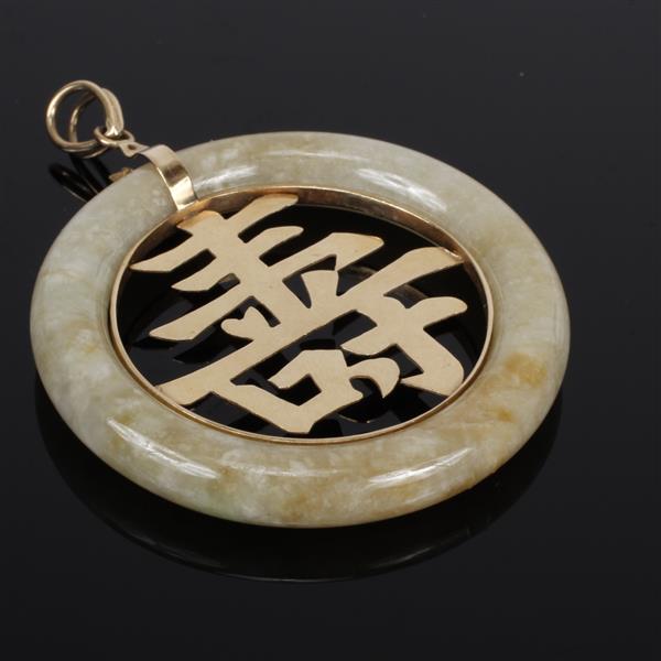 Appraisal: Jade Ring Medallion Mounted with K Yellow Gold Chinese Character