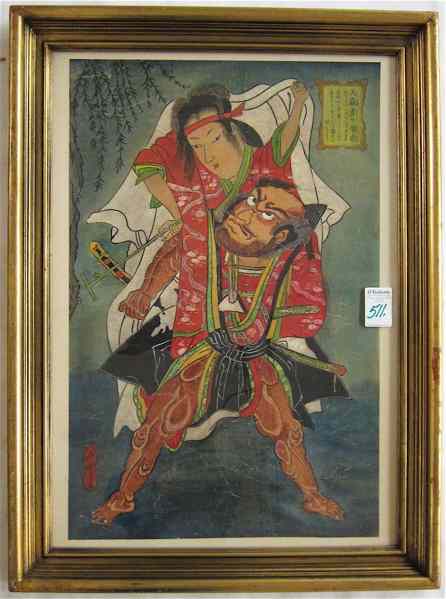 Appraisal: JAPANESE WATERCOLOR AND GOUACHE on paper A gruff kabuki actor