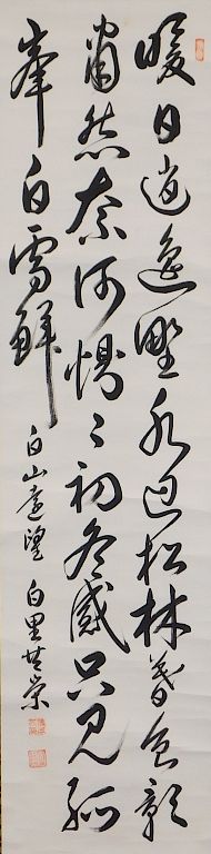 Appraisal: Japanese Calligraphy Hanging Wall Scroll Painting Japan Three lines of