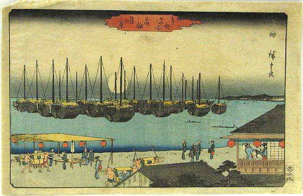 Appraisal: Hiroshige - two oban yoko-e The first from the series