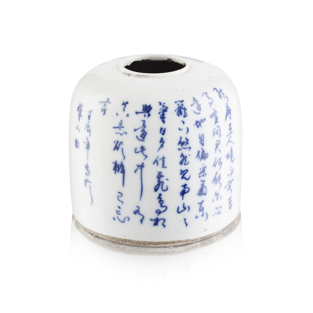 Appraisal: BLUE AND WHITE BRUSH WASHER AFTER WANG BU - painted